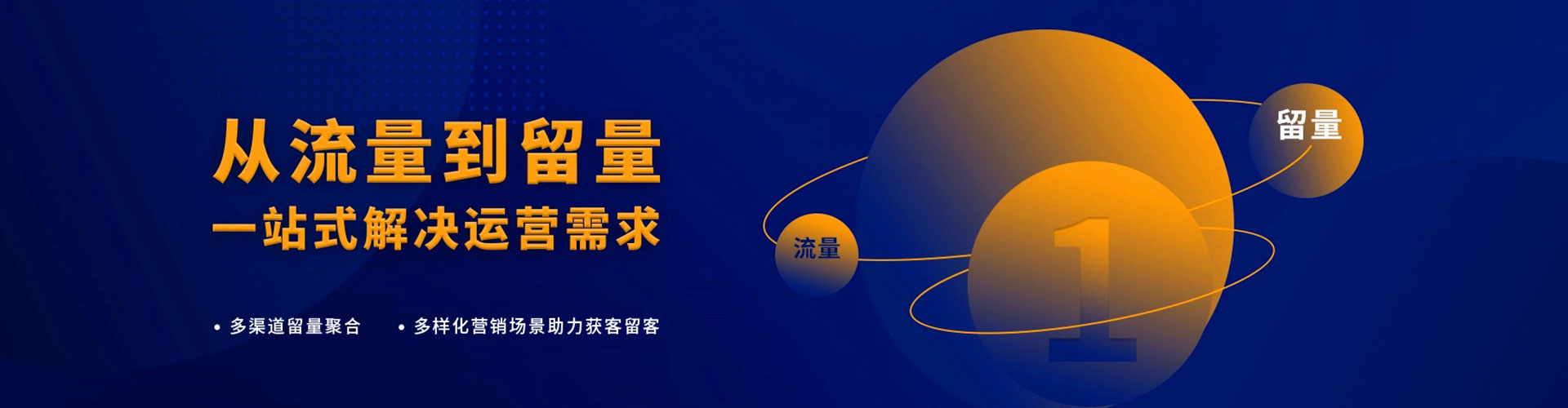 达州信息流怎么做
