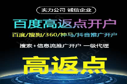 抖音信息流代理：助力企业快速提升知名度