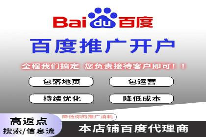 竞价推广开户费用案例：从零到一的成长之路